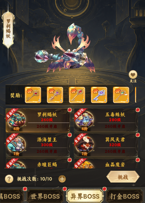 文档图片
