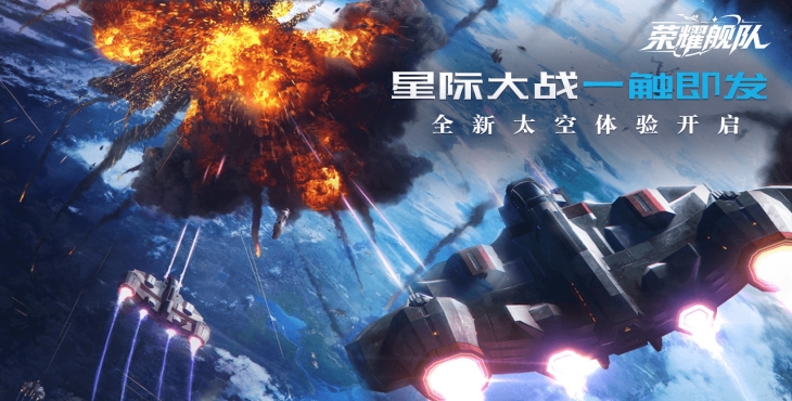 荣耀舰队-1折免费版-周累充活动（线下申请）