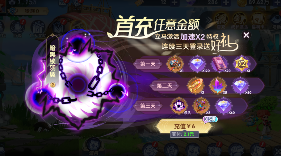 弹弹奇妙冒险