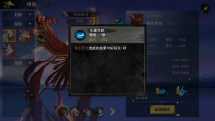 文档图片