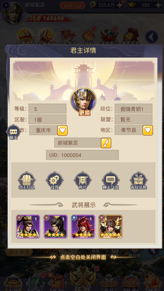 世界异化之后