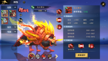 文档图片
