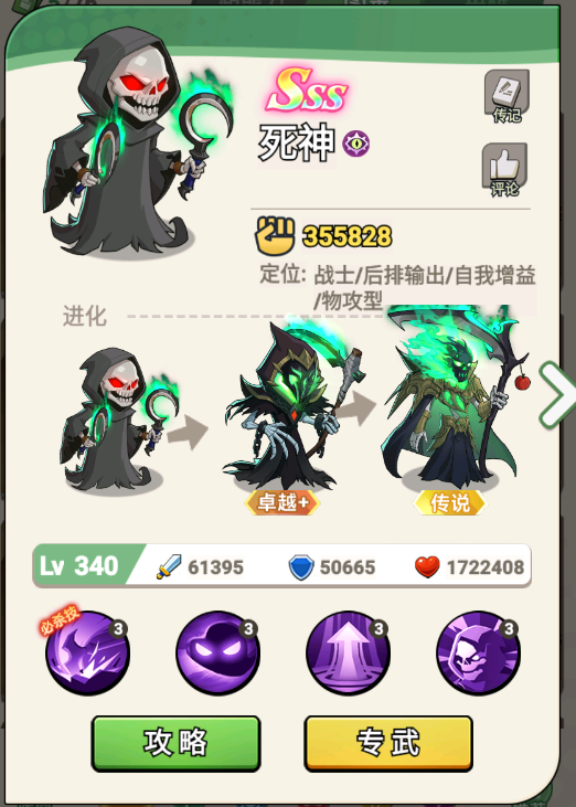 文档图片