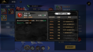 文档图片