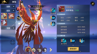 文档图片