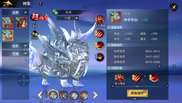 文档图片