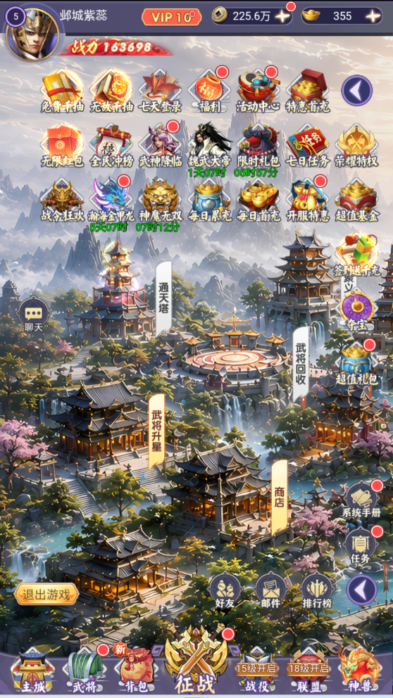 世界异化之后