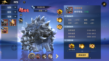 文档图片