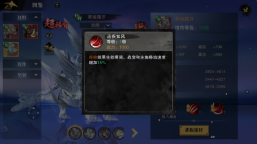 文档图片