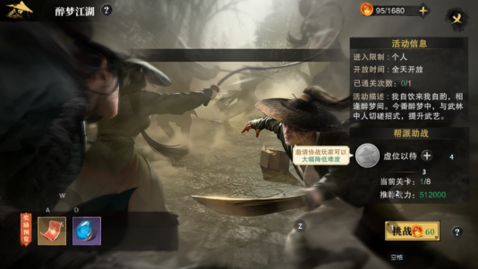 文档图片