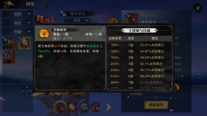 文档图片