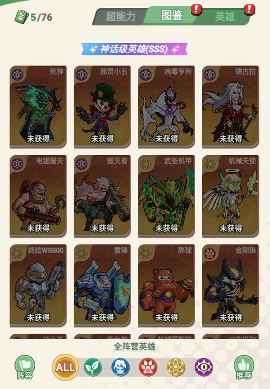 文档图片