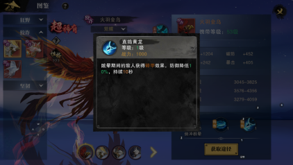 文档图片
