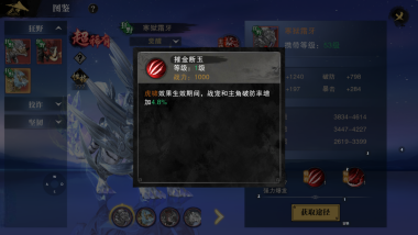 文档图片