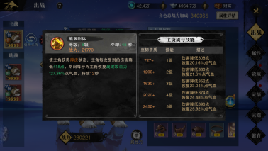 文档图片