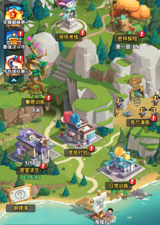 文档图片