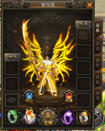龙魂魔法