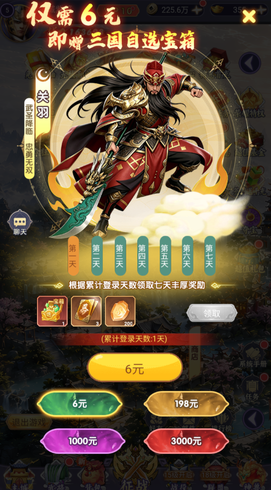 世界异化之后