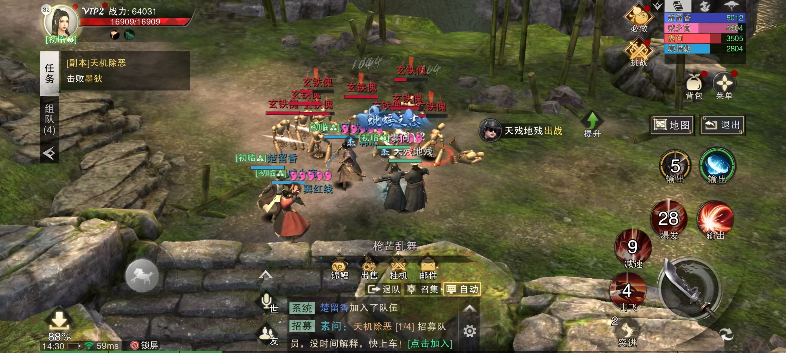 天地贰