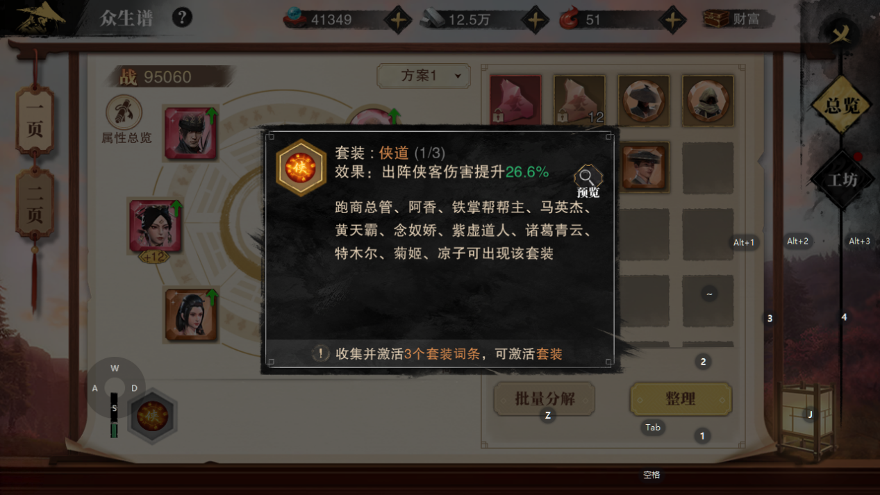 文档图片
