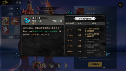 文档图片