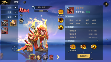 文档图片