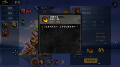 文档图片