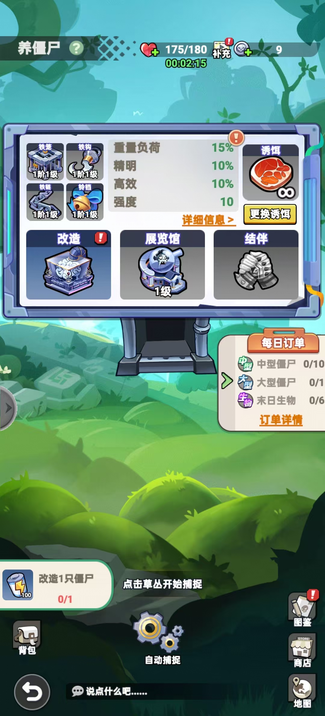 文档图片