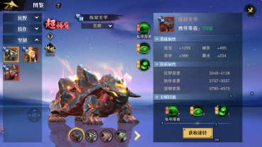 文档图片