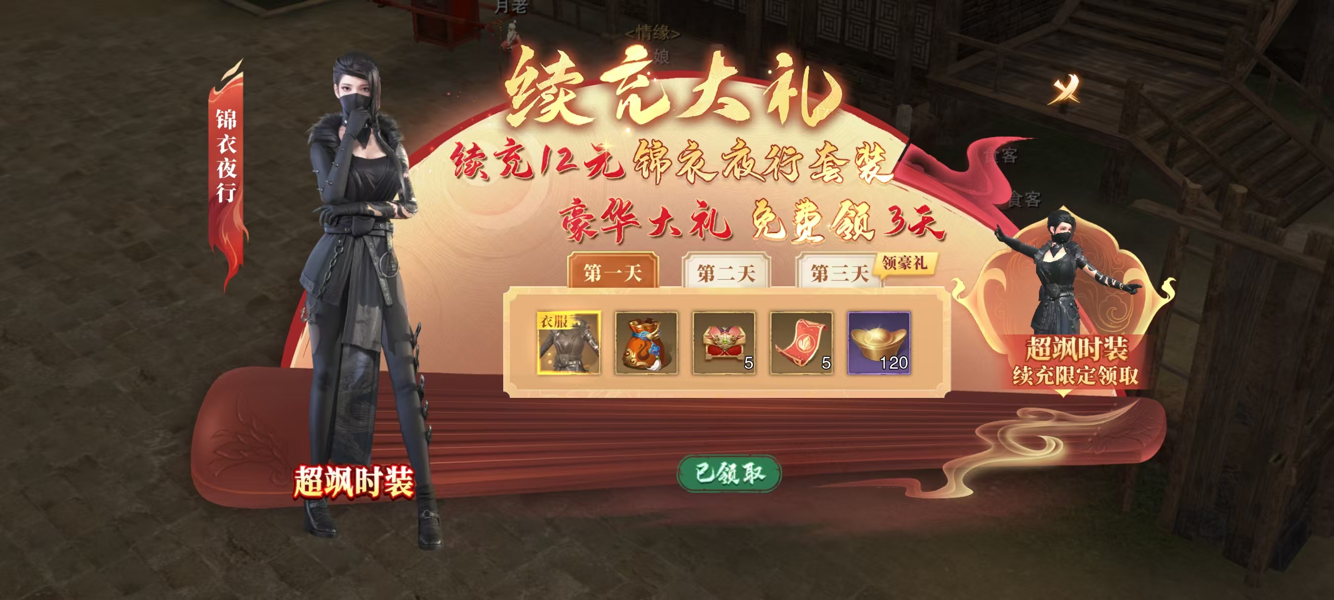 天地贰