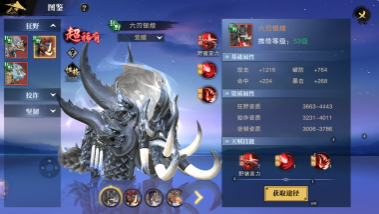 文档图片