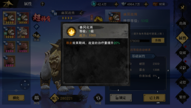 文档图片