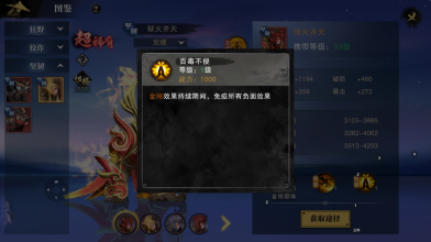 文档图片