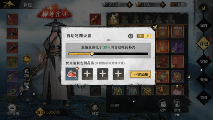 文档图片