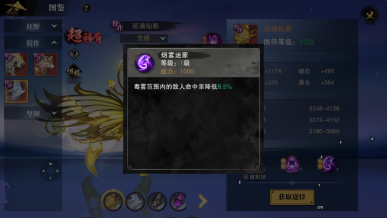 文档图片