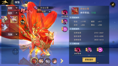 文档图片