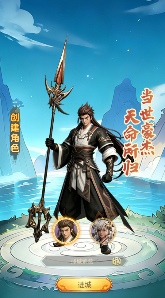 世界异化之后