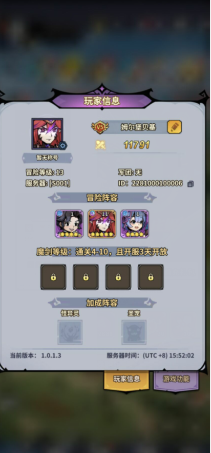 最强猎手