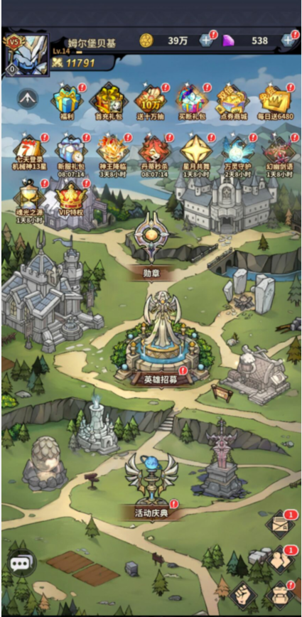 最强猎手