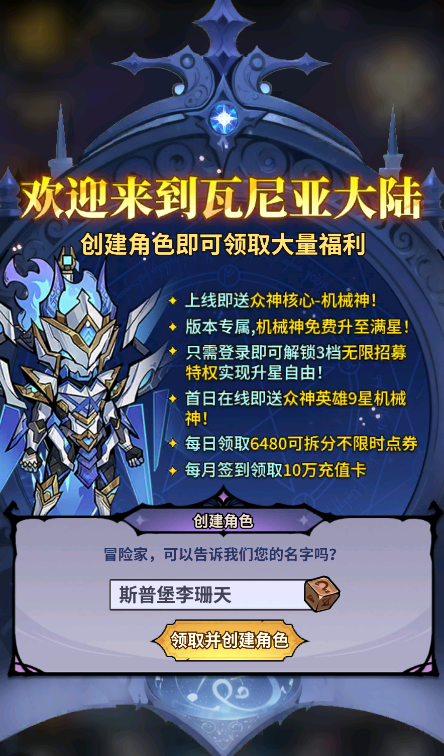 最强猎手