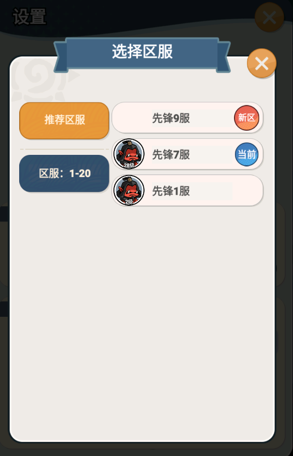 万物英雄