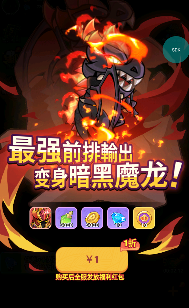 万物英雄