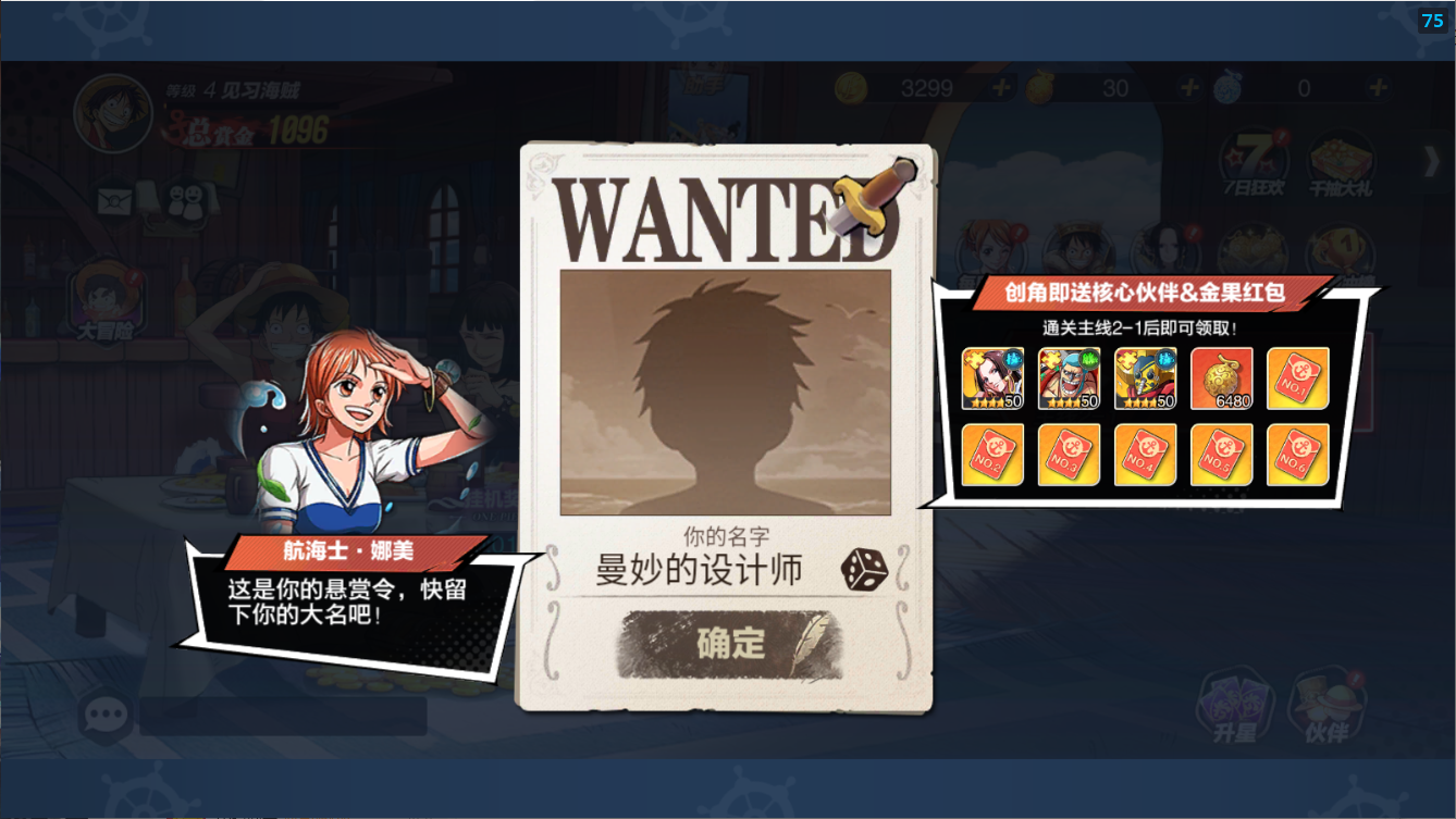 大战魂