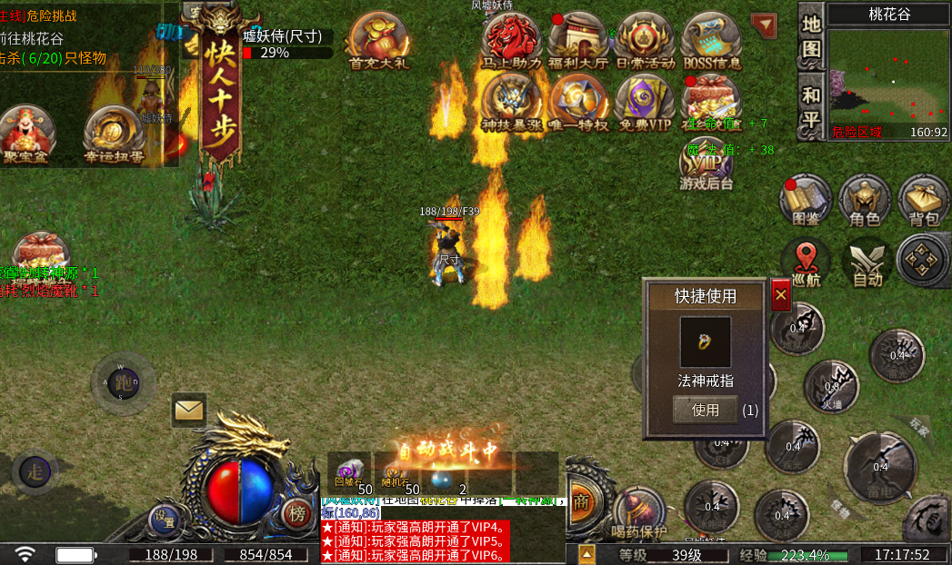 万界无双