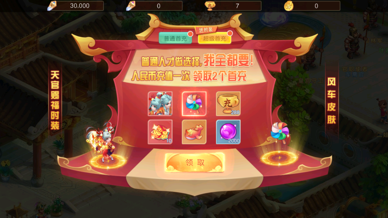 戮仙战纪