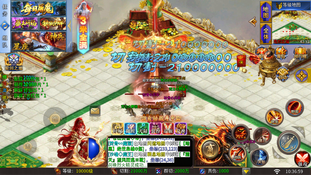 盖世强者