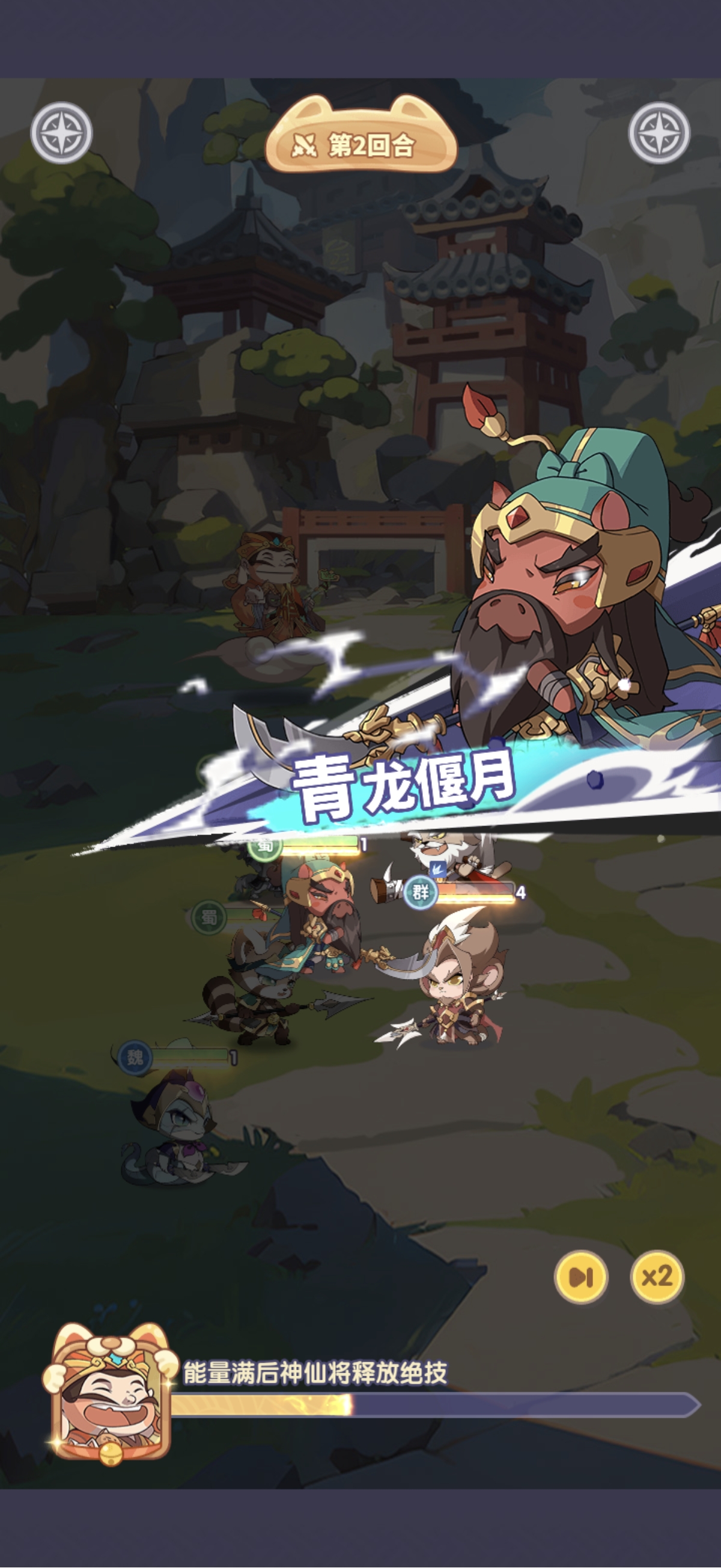 异世界大作战