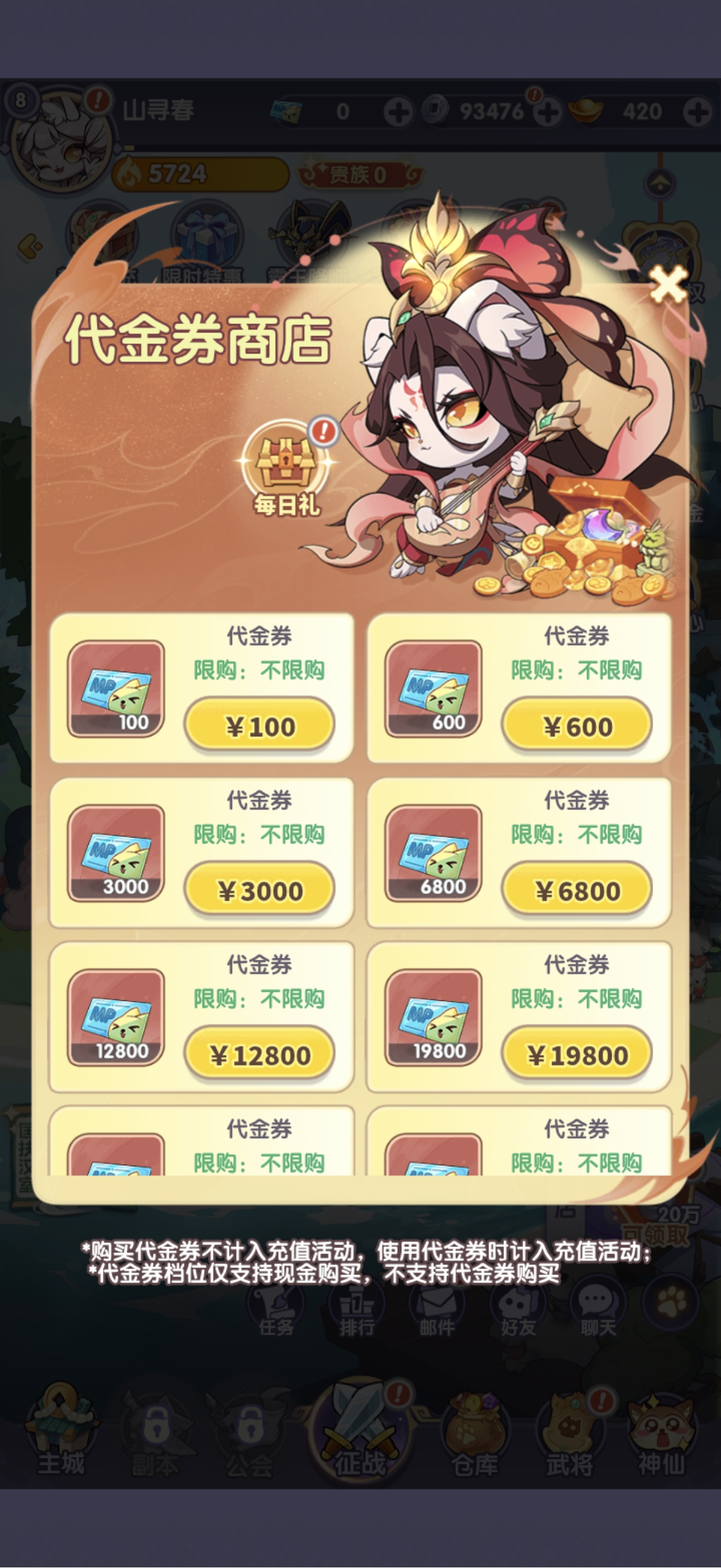 异世界大作战