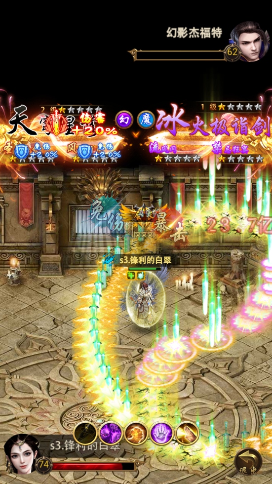 棍子骑士