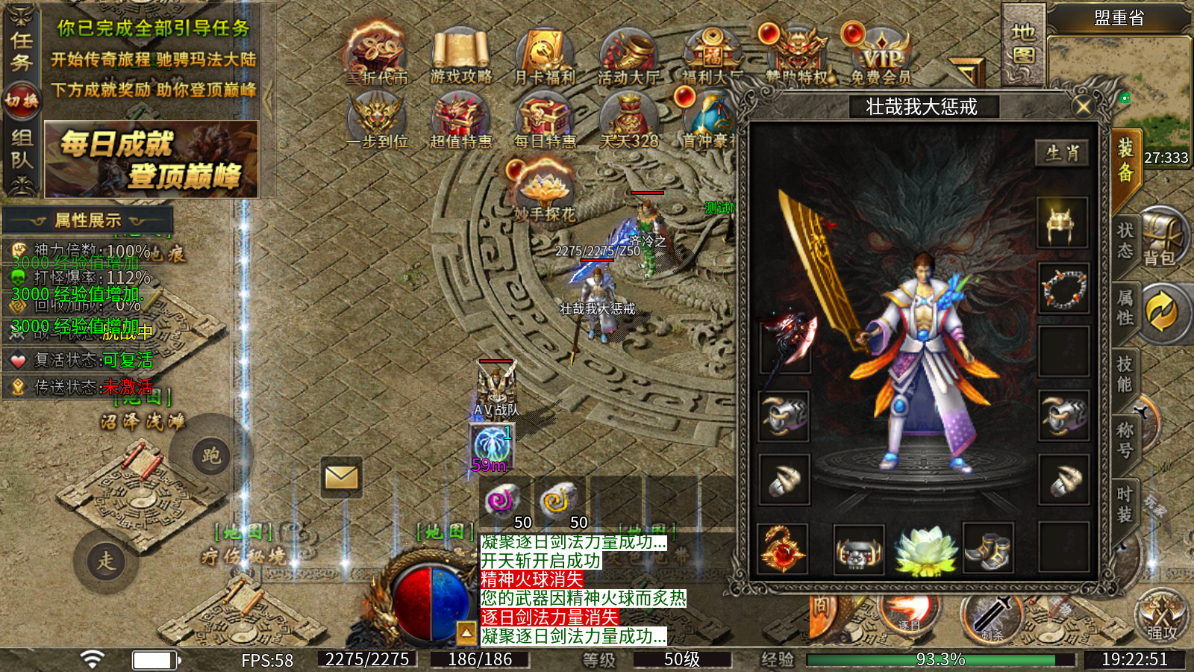 海蛇传奇欢乐版